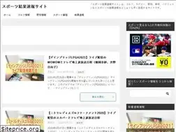 Sites similar to wwrc2019.jp