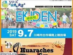 Sites similar to wwrun.jp