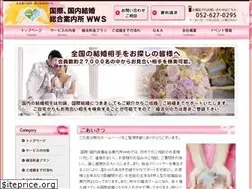 Sites similar to wws-japan.com