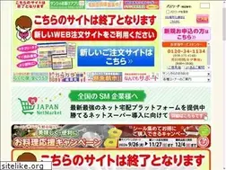 Sites similar to wws.sanshi.jp