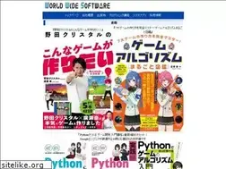 Sites similar to wwsft.com