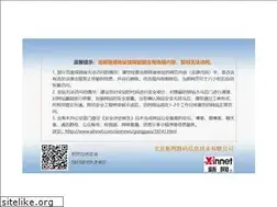 Sites similar to wwsh2008.com