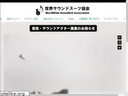 Sites similar to wwssa.org