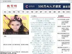 Sites similar to wwsy.cn