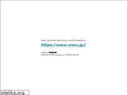 Sites similar to wwu.jp