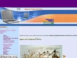 Sites similar to www-co.narod.ru