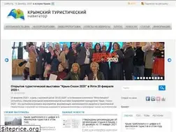 Sites similar to www-crimea.com