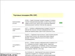 Sites similar to www-darknet.com