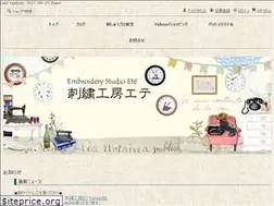 Sites similar to www-ete.com