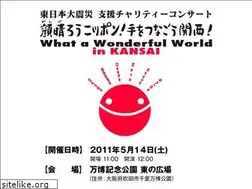 Sites similar to www-kansai.jp