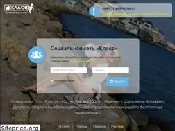 Sites similar to www-klass.ru
