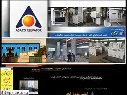 Sites similar to www-lift-atro.blogfa.com