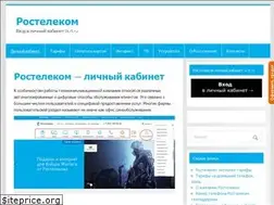 Sites similar to www-lk-rt.ru