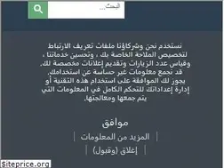 Sites similar to www-msila-info.ahlamontada.com