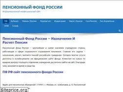 Sites similar to www-pfrf-ru.ru