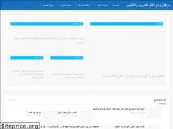 Sites similar to www-rawae3elfekr.blogspot.com