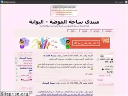Sites similar to www-sabaya.yoo7.com