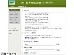 Sites similar to www007.org