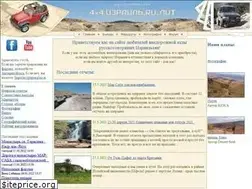 Sites similar to www1.4x4israel.com