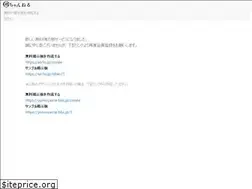 Sites similar to www1.atchs.jp