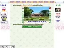 Sites similar to www1.au.edu.tw