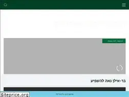 Sites similar to www1.biu.ac.il