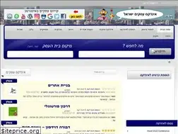 Sites similar to www1.co.il