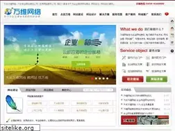 Sites similar to www1.com.cn