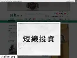 Sites similar to www1.hkej.com