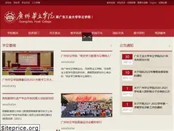 Sites similar to www1.hualixy.com