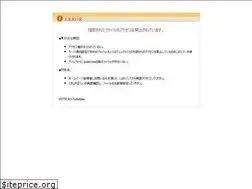 Sites similar to www1.sumoto.gr.jp