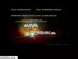 Sites similar to www1.tvboxnow.com