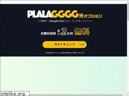 Sites similar to www15.plala.or.jp