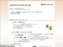 Sites similar to www15.wind.ne.jp