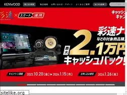 Sites similar to www2.jvckenwood.com
