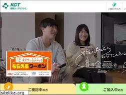 Sites similar to www2.kct.ne.jp