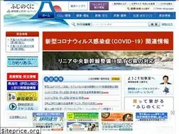 Sites similar to www2.pref.shizuoka.jp