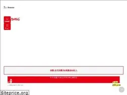 Sites similar to www2.shimajiro.co.jp