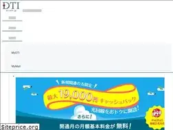 Sites similar to www2.ttcn.ne.jp