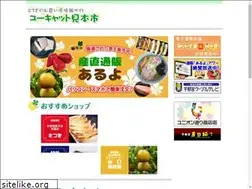 Sites similar to www2.ucatv.ne.jp