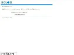 Sites similar to www2j.biglobe.ne.jp