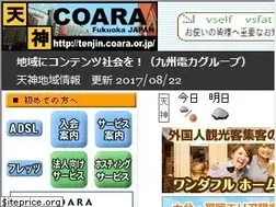 Sites similar to www3.coara.or.jp