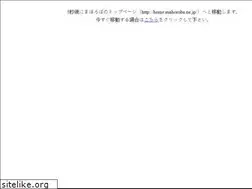 Sites similar to www3.mahoroba.ne.jp