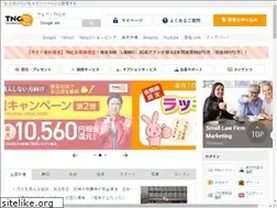 Sites similar to www3.tokai.or.jp