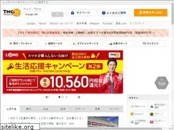Sites similar to www4.tokai.or.jp