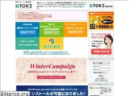 Sites similar to www42.tok2.com