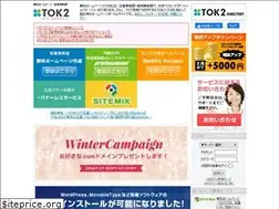 Sites similar to www43.tok2.com