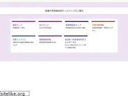 Sites similar to www5.city.kyoto.jp