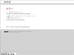 Sites similar to www5.nhk.or.jp