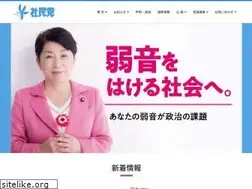 Sites similar to www5.sdp.or.jp